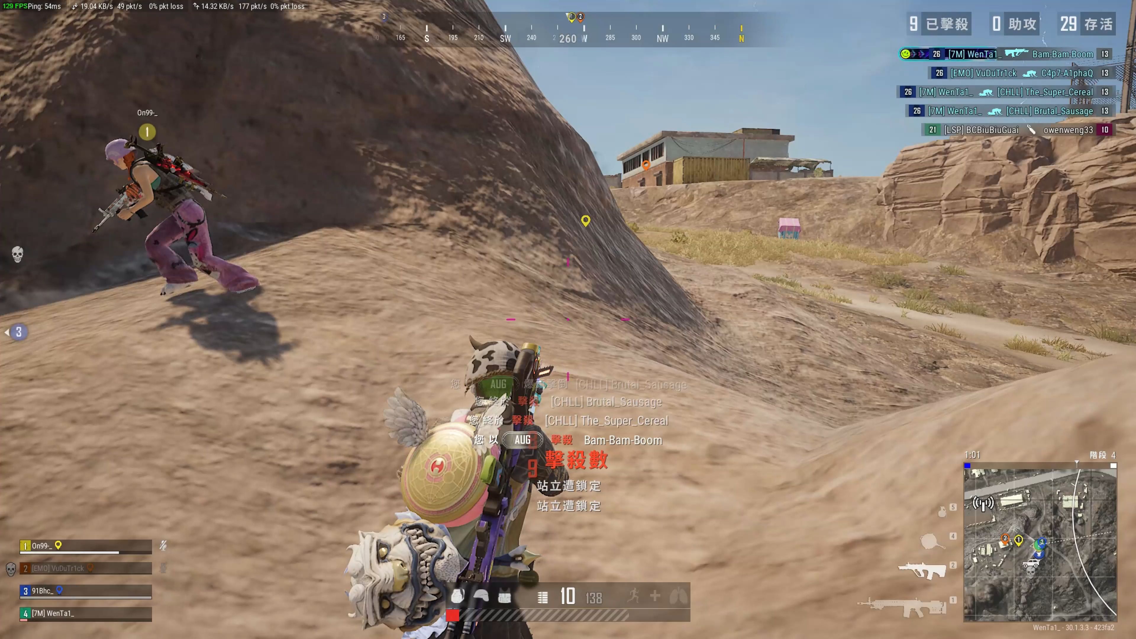 和提升外线 和提升外线