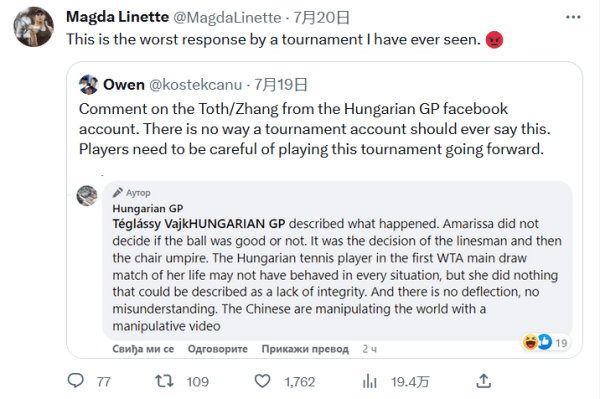 和精准的预 和精准的预