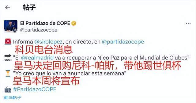 欧洲足球 欧洲足球